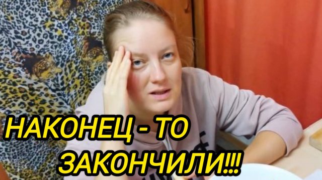 КУПИЛИ ДОМ В ДЕРЕВНЕ | КОПАЙ КАРТОШКУ | ПРО РЫБАЛКУ | Деревенские будни