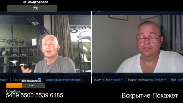 Там помню там не помню