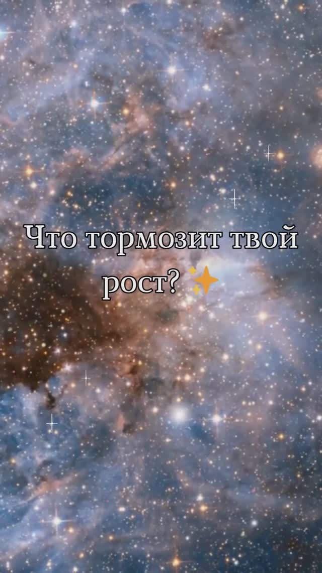 ✨Карьера и деньги💰