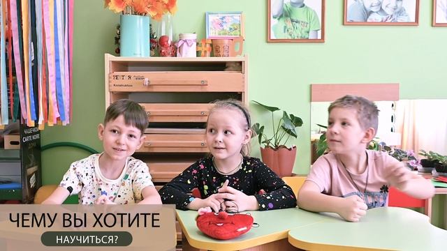 Один день из жизни в детском садике № 97 (3 группа) FHD