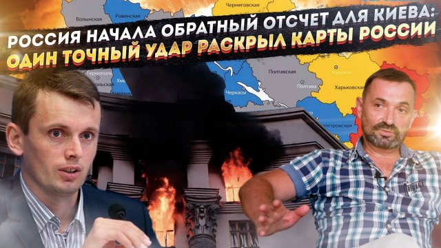 «Нас достанут везде»: в Киеве расшифровали послание Москвы, от которого холодеет кровь