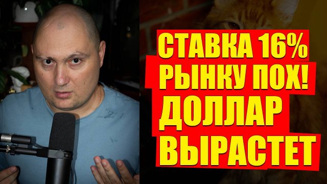 КОГДА И КАКИЕ АКЦИИ ПОКУПАТЬ