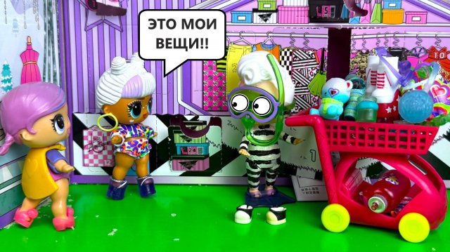 ВОРИШКА МЕНЯ ОБОКРАЛА😱😭 Куклы ЛОЛ сюрприз домик куклы МУЛЬТИКИ Даринелка