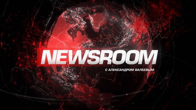 ⚡️NEWSROOM | СОЛОВЬЁВLIVE | 9 сентября 2025 года