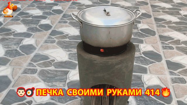 Печка своими руками для дачи и сада вариант (414) Пошаговая инструкция как сделать 🏻🍳🥘👨🏻🍳