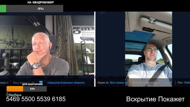 Ты мерзкая КГБшная морда