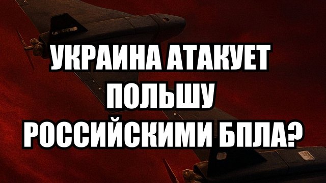 ⚡ Дневной Выпуск Новостей 10.09.25