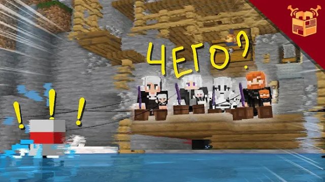 [Майншилд — Пересказы] Жизнь на острове | МайнШилд 4