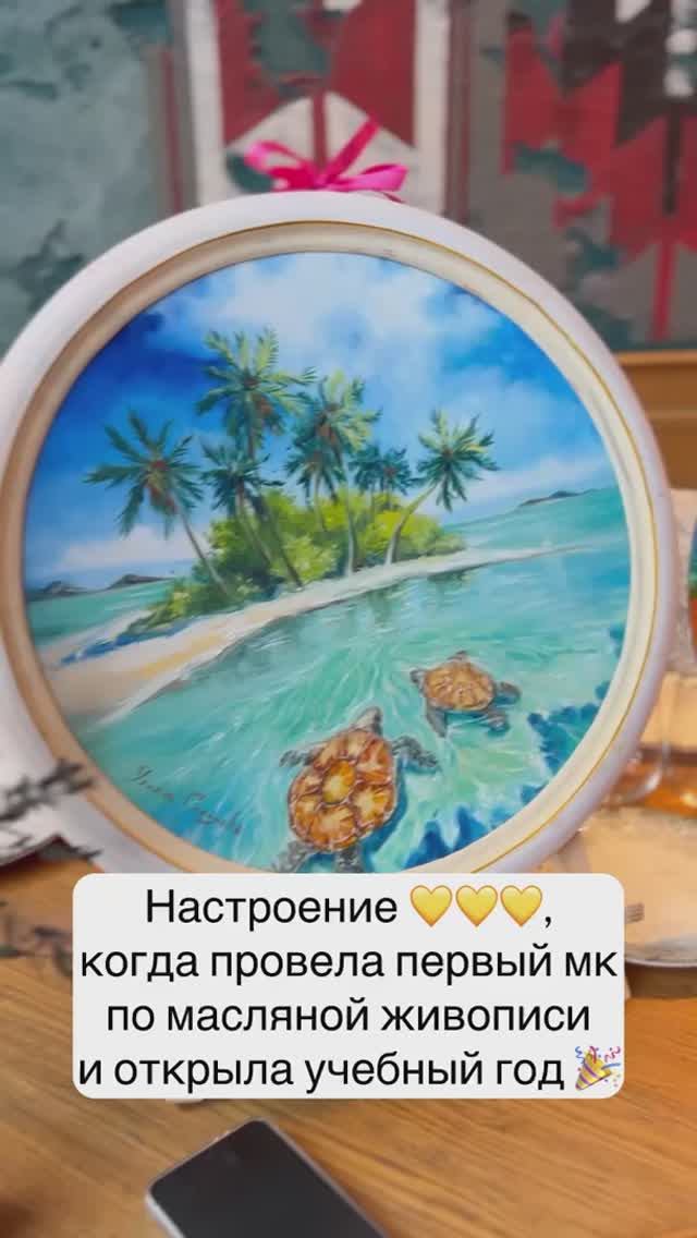 Первый мк в учебном году 2025/26. Ульяна Глазкова