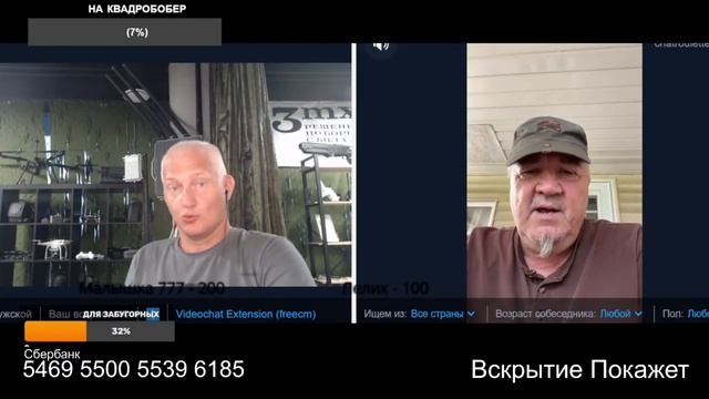 Тапачники и американская армия
