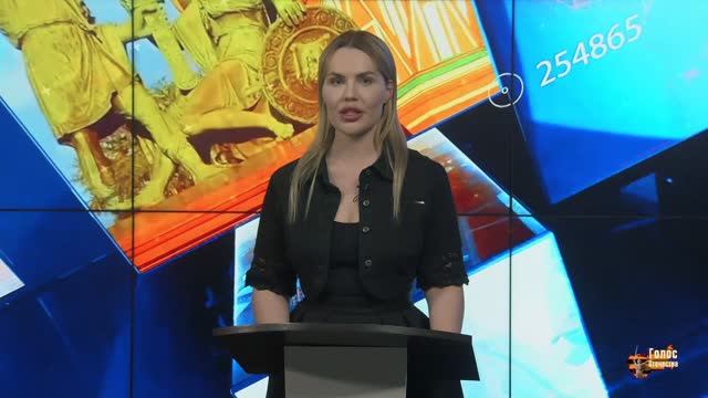 Новости многополярного мира - Лидия Желамкова