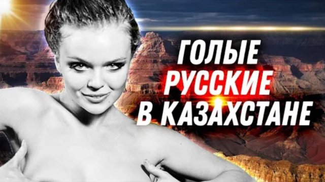 #8 Приключения Русских в Казахстане. Мы в ШОКЕ от Казахской еды. Живем пять месяцев в автодоме.