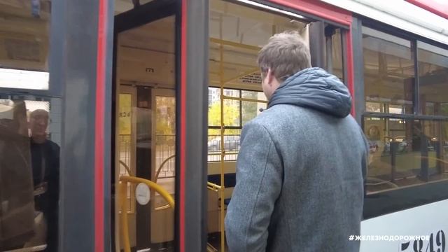 Единственный в России метротрам - #Железнодорожное - 90 серия.