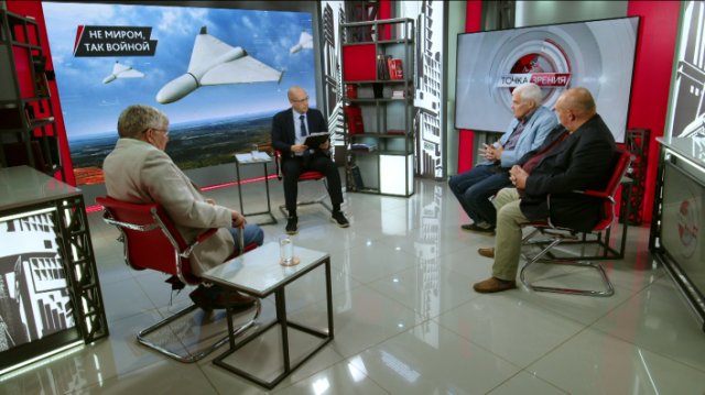 Не миром, так войной. В.Баранец, В.Дандыкин, А.Матвийчук, К.Сивков (11.09.2025)