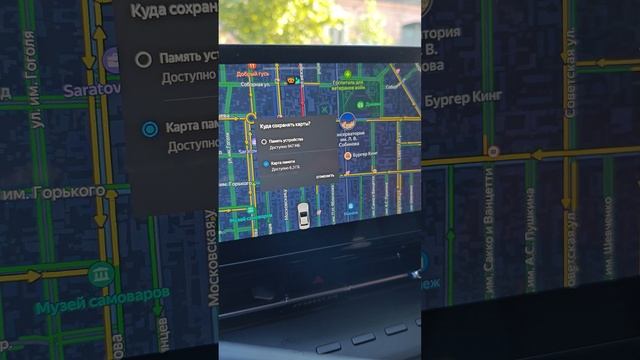 Uni-S changan install инструкция по приложению