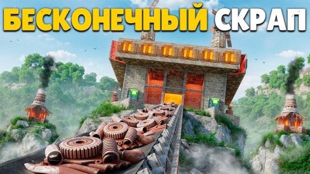 БАГ - БЕСКОНЕЧНЫЙ СКРАП! Получили НЕОГРАНИЧЕННЫЕ РЕСУРСЫ за что нас хотели ЗАБАНИТЬ в раст / rust