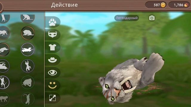 опять фокусы 🐯🐅WildCraft