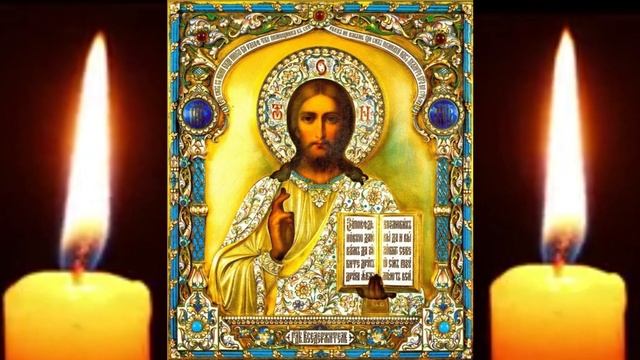 ВЕЧЕРНИЕ МОЛИТВЫ НА СОН ГРЯДУЩИЙ.