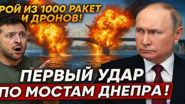 Новости СВО на 11 Сентября - ЗЕЛЕНСКИЙ В ПАНИКЕ! РФ НАНОСИТ УДАР! Последние новости сегодня 11.09.25