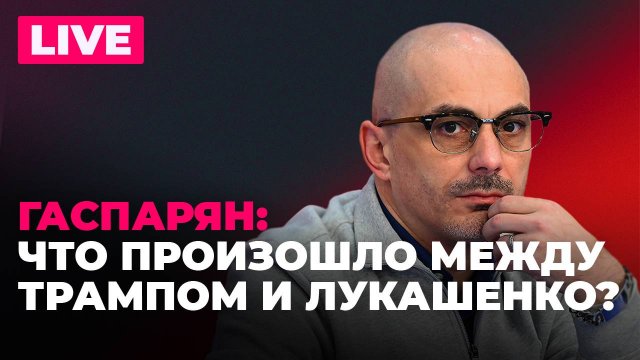 Убийство Чарли Кирка, ООН обсуждает дроны в Польше, Прибалтика закрывает границы