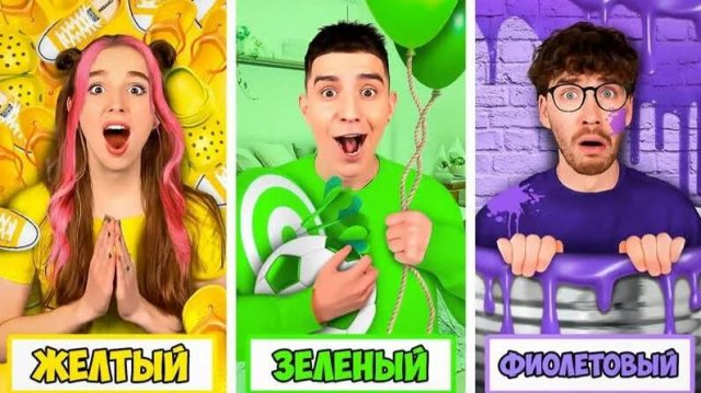 А4! ПРЯТКИ ПО ЦВЕТАМ ЧЕЛЛЕНДЖ!!
