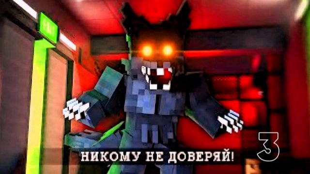 ОНИ - ЗАРАЖЁННЫЕ, а я НЕТ. INFECTED (ВЫСШЕЕ КАЧЕСТВО)