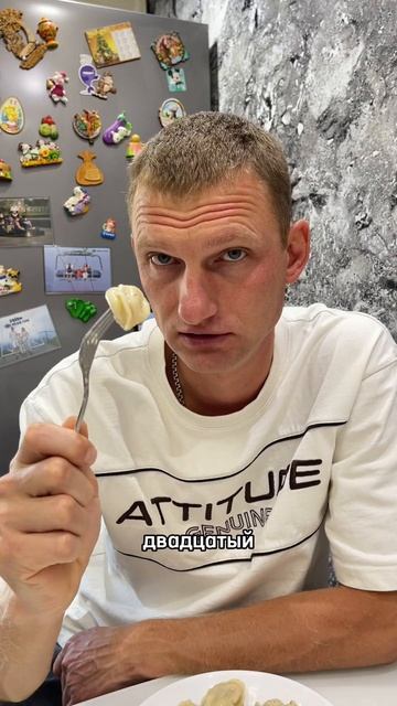Женская хитрость