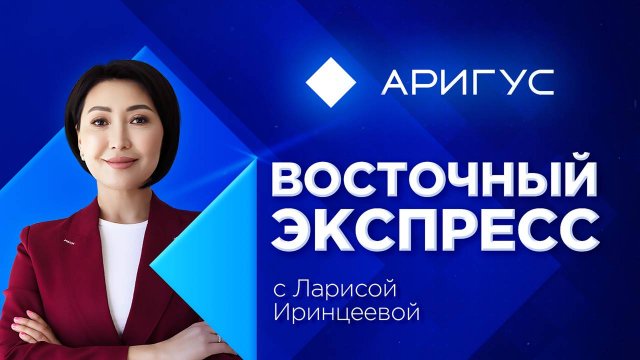 Неизвестный выстрелил в ребенка в Улан-Удэ | «Восточный экспресс» | новости Бурятии