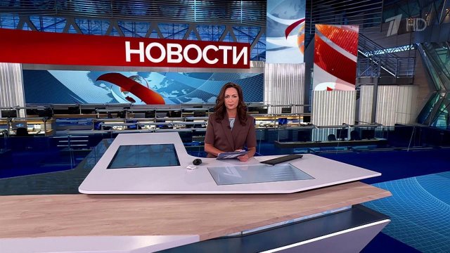 Выпуск новостей в 12:00 от 11.09.2025
