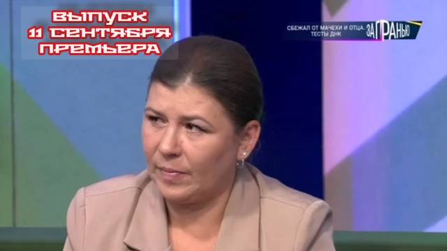 За гранью 11.09.2025

Они появились на свет не такими, как большинство. Их старались обходить сторон