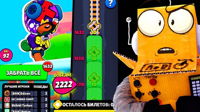 ТЫ НИКОГДА ЭТО НЕ ПОЛУЧИШЬ... НАС ОБМАНУЛИ в BRAWL STARS