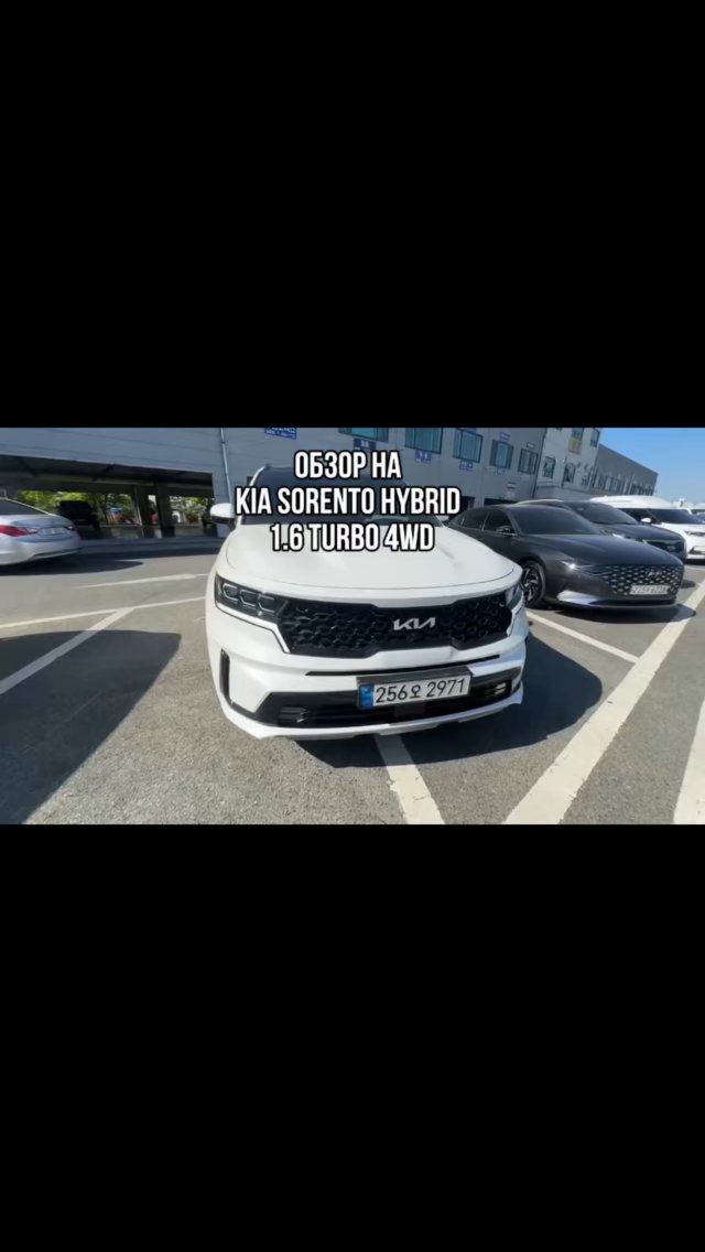 ОБЗОР НА KIA SORENTO HYBRID 1.6 TURBO 4WD