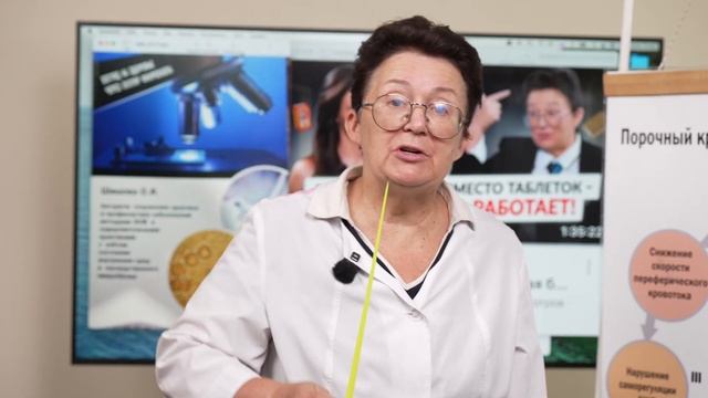 Главный секрет здоровья: как остановить любую болезнь на старте?