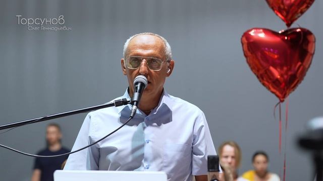 2025.08.02 — Эволюция любви (часть №2). Семинар Торсунова О. Г. в Чебоксарах