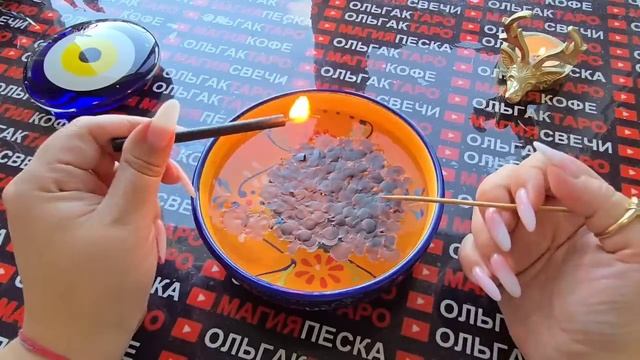 Гадание на свече: что от вас скрыто😱 сейчас черная свеча🔥 расскажет все💯❗