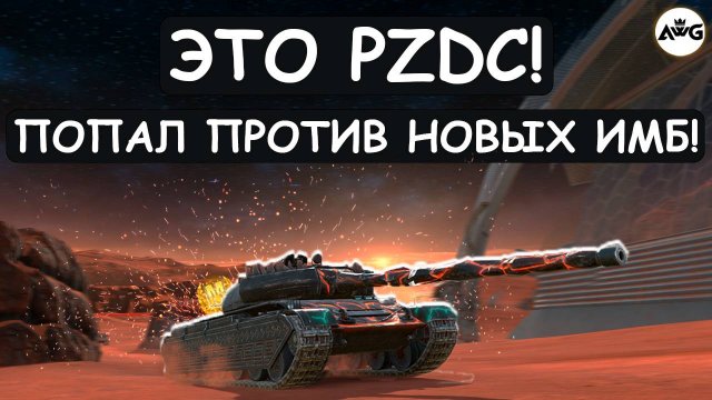 ЭТО ППЦ! ОН ОБХИТРИЛ СРАЗУ ТРИ НОВЫЕ ИМБЫ и ЗАГНАЛ ИХ В ЛОВУШКУ! Skoda T56 Tanks blitz