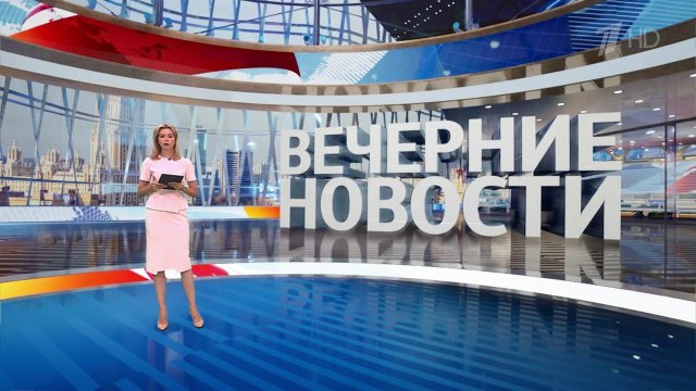 Выпуск новостей в 18:00 от 11.09.2025
