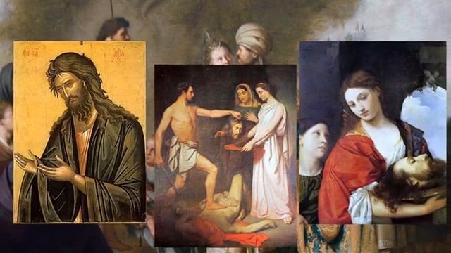 Усекновение главы святого Пророка,Предтечи и Крестителя Господня Иоанна