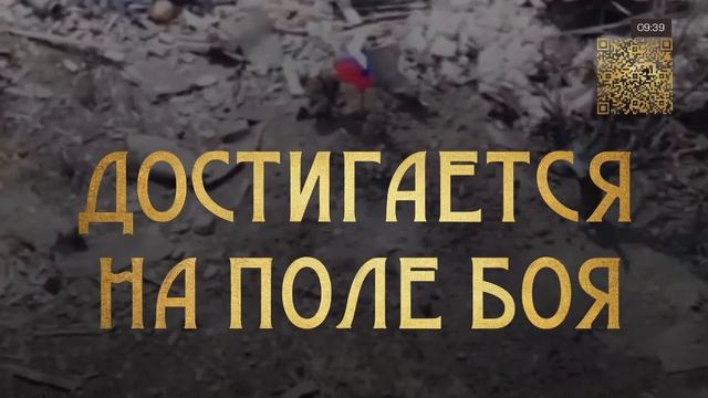Вы отправили уже 9 миллионов рублей для «Решающего удара»!