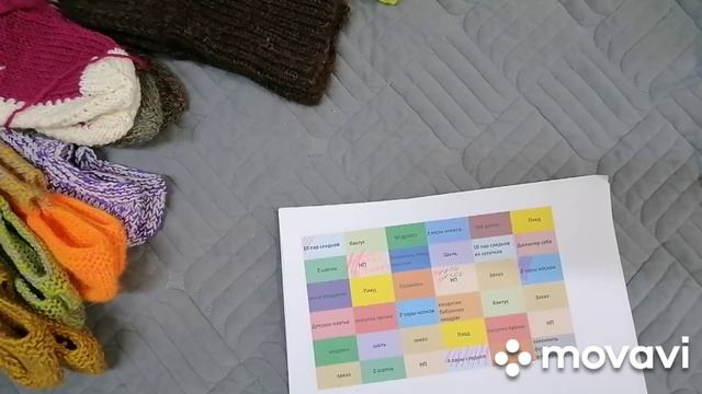 Летний отчет Бинго 2025