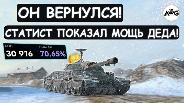 70% СТАТИСТ ВЫКАТИЛ ИС7 и ПОКАЗАЛ ВСЮ ЕГО МОЩЬ в Tanks blitz