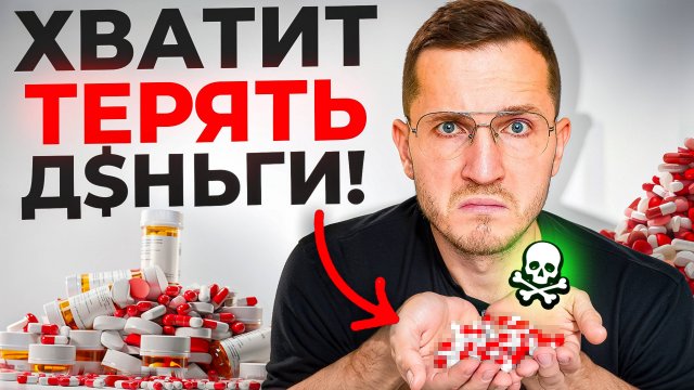 Это Спортивное Питание - ОБМАН