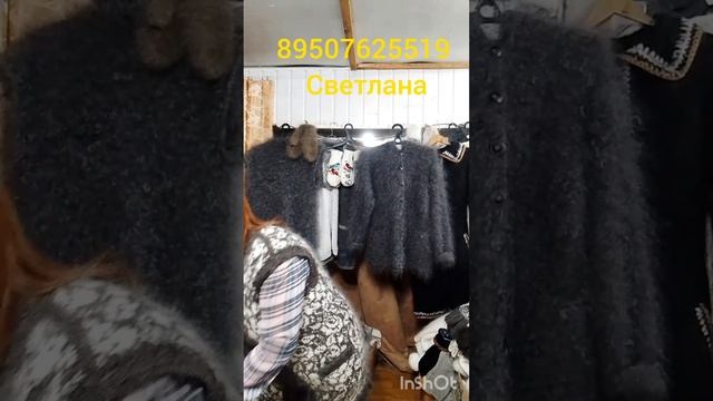 Пуховые и шерстяные изделия от Светланы