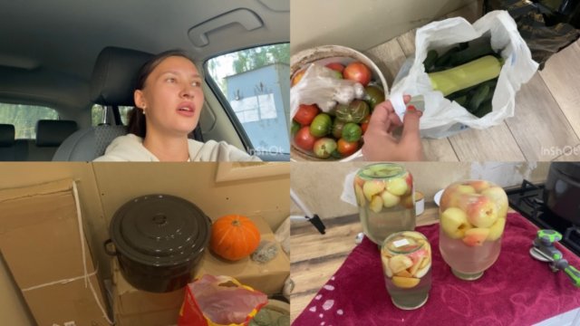 ГОРЖУСЬ СОБОЙ🤩 СЪЕЗДИЛА К БАБУШКЕ ОТВЕЗЛА УРОЖАЙ// КУПИЛА БОЛЬШУЮ КАСТРЮЛЮ🔥 ЗАКАТАЛА КОМПОТЫ🔥