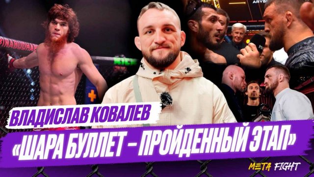 Подерусь с УЛУЧШЕННОЙ версией Шлеменко / В бою с Гасановым не будет большой разницы в УРОВНЯХ