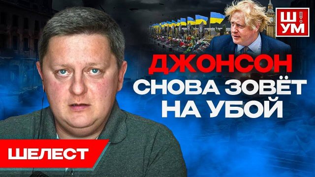 📉УКРАИНА БУДЕТ БЕДНОЙ ЕЩЕ ДОЛГО... Ш!УМ. Шелест. Кулеба удирает за границу. Протесты в НЕПАЛЕ