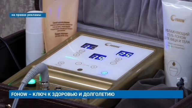 приборы для дома