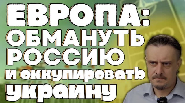 НАТО вступает в войну？