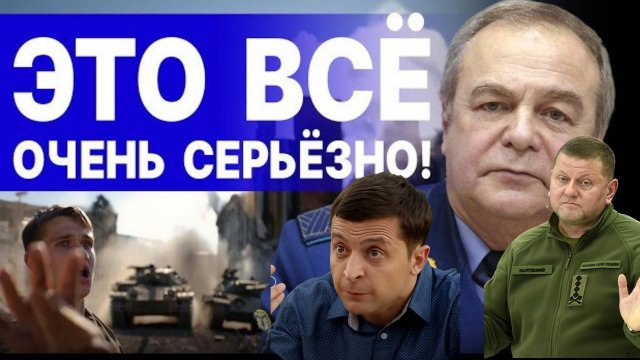 РОМАНЕКО. ЭКСТРЕННО! НОВОСТЬ ДНЯ!РОССИЯ ПООБЕЩАА ВЗЯТЬ ДОНБАСС ДО КОНЦА ГОДА! США «КАЧАЮТ» ИЗНУТРИ