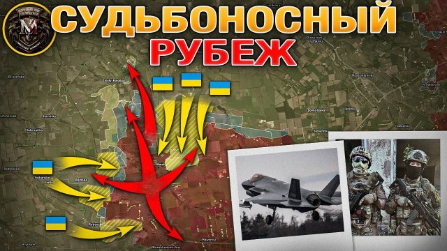 «Восток» Проламывает Запорожский Фронт. Покровская Битва Набирает Обороты. Военные Сводки 11 сентябр